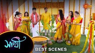 Saathi - Best Scene | 1 Aug 2024 | Full Ep FREE on Sun NXT | Sun Bangla