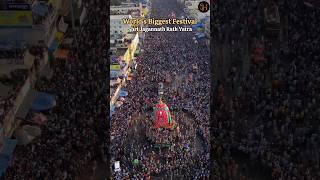 𝑹𝒂𝒕𝒉 𝒀𝒂𝒕𝒓𝒂 2024!️ #jagannath #rathyatra #2024 #jagannathpuri #festival #odisha #shorts #krishna
