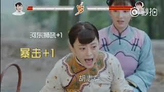 【Nothing Gold Can Stay】Sun Li vs Hu Xin Er