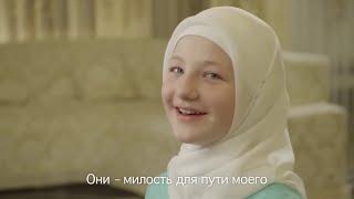 Ramzan Kadyrov's daughter's sings about Alwalida Nasheed