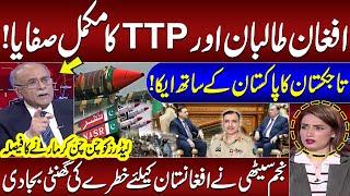 Najam Sethi's Shocking News | Pakistan-Tajikistan Final Decision | Taliban & TTP's Game Over!| SAMAA