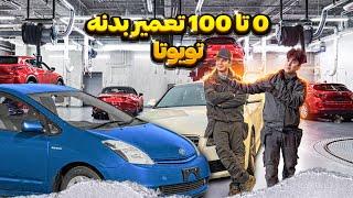 بهتر از این نمیشه 