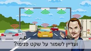 פרק 1 - איך עושים מדיטציה