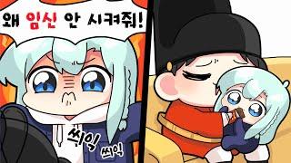 남편이 아내를 다루는 법