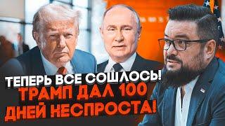 ️МУРЗАГУЛОВ: разведка США узнала о планах путина на 9 мая! Трамп хочет решить все ДО ЭТОГО СОБЫТИЯ