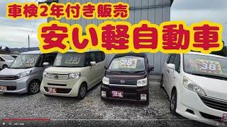 不要なアルミホイール買います【コミコミ20万円～低価格中古車販売もお任せください(^^】車の買取＆販売の店・田舎の中古車屋ピース・福島県相馬市発