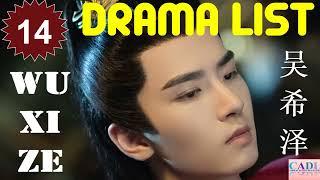 吴希泽 Wu Xi Ze | Drama List | Wu Xize 's all 14 dramas | CADL