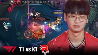 "우리 탑 도란임"│T1 vs KT│2025 Road To MSI
