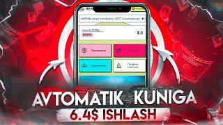 Avtomatik internetda oson 6.4$ ishlash 2024 | Telefonda oson pul ishlash 2024