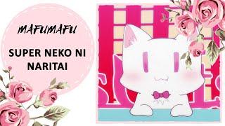 【Song Anyoka】Mafumafu - Super Neko Ni Naritai【russian】