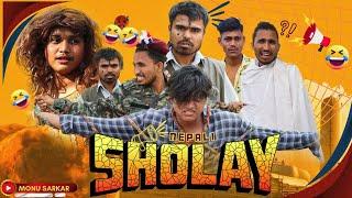 SHOLAY in Nepali SPOOF || MONU SARKAAR