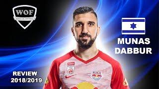 MUNAS DABBUR | Top Class Goals, Assists & Skills |  Salzburg 2018/2019 (HD)