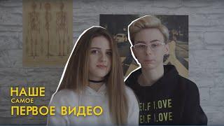 лгбт пара | наше первое видео | ответы на вопросы