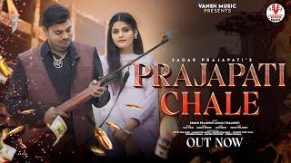 PARJAPATI CHALE TEASER//SAGAR PRAJAPATI,ANJALI PRAJAPATI//VANSH MUSIC