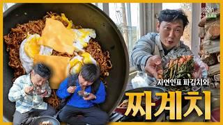 자연인 촬영 중 짜계치 먹방자연에서는 내가 짜파게티 요리사~‍ (feat. 자연인 형님표  파김치)