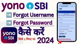 Yono sbi username and password kaise forgot kare। How to yono sbi forgot username and password। 2024