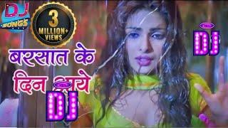 DJBarsaat ke din aaye mulakat ke din aaye theHindi gana song DJ chotu song tajpur sitiyan