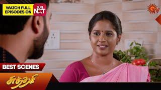 Sundari - Best Scenes | 20 Aug 2024 | Tamil Serial | Sun TV