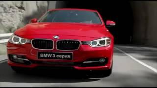 Русская реклама BMW 3 Серия - Новое поколение победителей