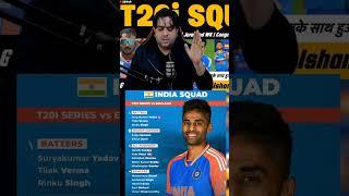 India T20 squad 2025 #indvseng #shortfeed #cricket #indiancricketer #indiasquad