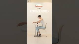직장인 손목을 지켜줄 손목 케어 루틴!