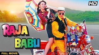 RAJA BABU Hindi Full Movie | Hindi Comedy | Govinda, Karisma Kapoor, Shakti Kapoor, Kader Khan