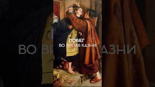 В комментариях краткое объяснение #история #искусство