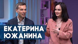 Екатерина Южанина в "Секретах успеха с Павлом Вербняком"/ личный бренд