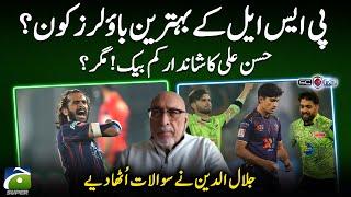 Who are the best bowlers in PSL 10? - Hasan Ali's brilliant comeback! But?? - Jalal-ud-Din - Score