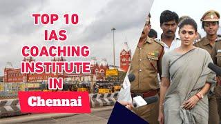 Top 10 IAS Academy in Chennai [ Tamilnadu ] | UPSC Coaching in Chennai | Best IAS Institute