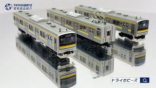 KATO 1/150 205系 1100番台 鶴見線タイプ 3両セット 10-920 買取紹介