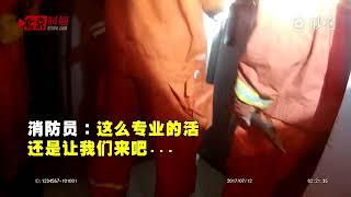 男子深夜不归，媳妇威胁“再不回来我就去死”，然后发生的事让人震惊了...