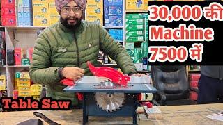 Best Table Saw In Budget | Gaocheng Saw Carpenter Tools | portable Table Saw for wood working |