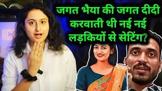 Neha Ashish Tiwari & Subha Abhay Vlogs Big Scammers  Sachin Raj Gone Mad  Raksha Says