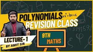 CLASS 9TH MATHS || POLYNOMIALS || LEC - 1 ||