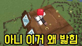 이 녀석들 직접 만나보니 꽤 괜찮은데? ㅋㅋㅋㅋㅋ(마인크래프트)