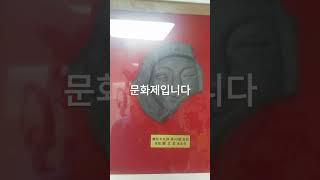 #미타암#무심법사#간직하고# 있던#문화제#작품을#전시#공개합니다#