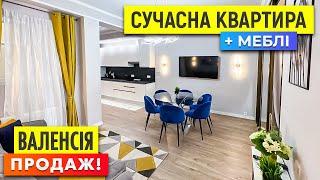 Сучасна квартира у Валенсії - Продаж! ГОТОВА до заселення | купити нерухомість в Іспанії