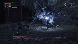 Черное чудовище Паарл. Как победить || Bloodborne