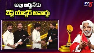 Allu Arjun Receives Best Actor Award From CM Revanth Reddy | TGFA Awards 2024 || TV5 News