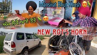 ਅੱਜ ਲੈਕੇ ਆਏ ਤੋਤੇ *New Rot’s Horn Rani Nu Finally *