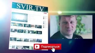 SVIR.TV