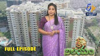 Sri Nilayam | 2nd March 2025 | Full Episode | ETV Andhra Pradesh