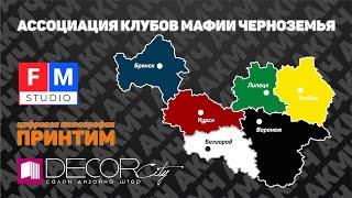 Финал АКМЧ-2023_день 2