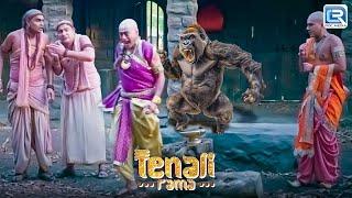 शैतानी बंदर को देख आगरा छोड़ भाग गए तथाचार्य | Tenali Ke Chutkule | Full Episode 240