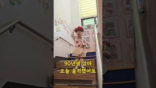 아기에게 처음 받아 본 어버이날 #딸바보가되는이유