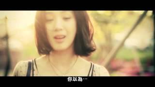 Alex 艾力克斯 首波主打歌曲《就算我想瘋掉》完整版TEASER中文字幕版