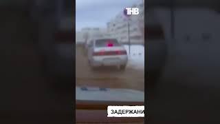 Не пристегнулся и устроил погоню #происшествие #погоня