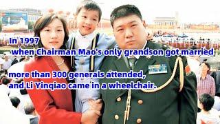 In 1997, Chairman Mao's only grandson's wedding was attended by more than 300 generals