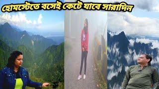 Kurseong Tour Day 1| Gidda Pahar Homestay |  Offbeat North Bengal | Best Weekend Tour from Kolkata |